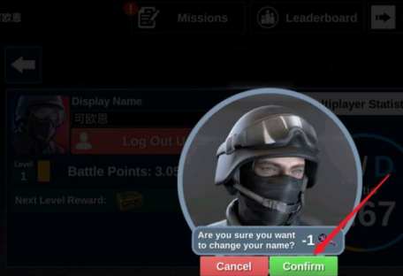 反恐精英怎么改名？反恐精英改名的操作方法