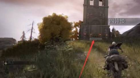 艾尔登法环移动钟楼怎么进入?艾尔登法环移动钟楼进入方法