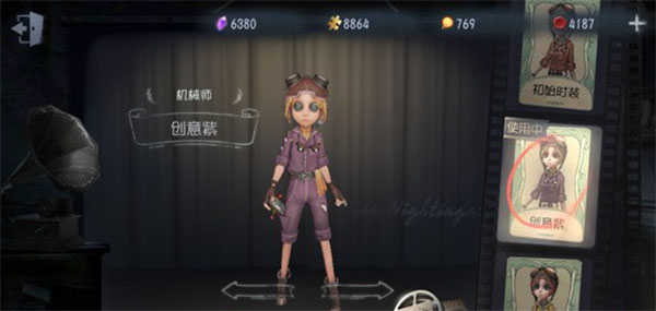 小编分享第五人格求生者破译排名的图文分享。 