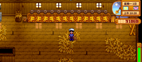 星露谷物语如何获得干草？星露谷物语获得干草的具体操作