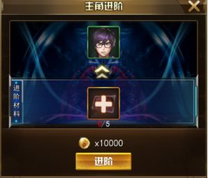 《女神计划》装备变强的详情介绍