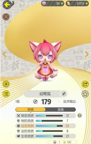 《一起来捉妖》幼尾狐技能培养的秘籍分享