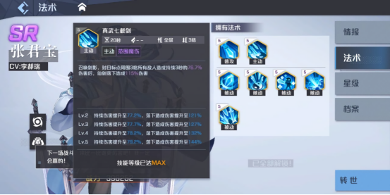 妖怪名单之前世今生主角技能及搭配全攻略 各代主角如何搭配阵容