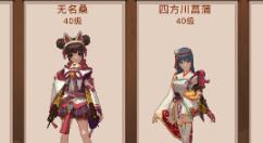 甲铁城的卡巴内瑞组队操作详解