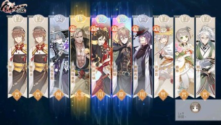 食物语川味火锅技能改动强度详解