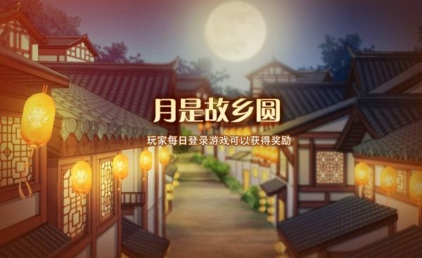 食之契约中秋节活动与桂月玉兔外观分享