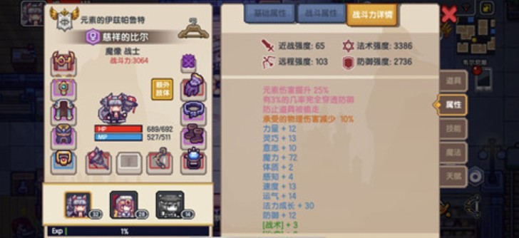 伊洛纳版本强势角色与职业选择推荐