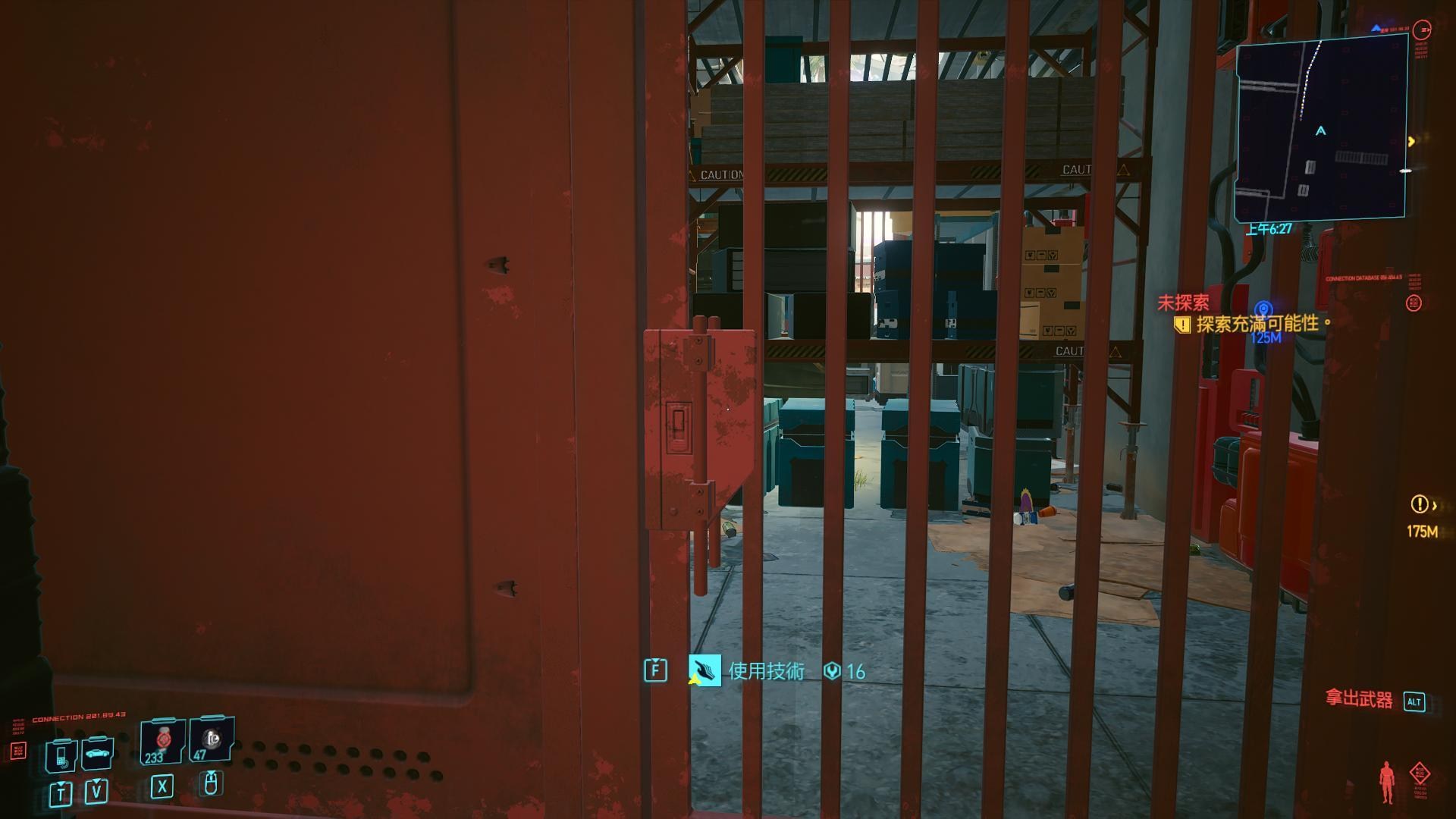 赛博朋克2077如何获得免费传说夹克？赛博朋克2077免费传说夹克获得位置