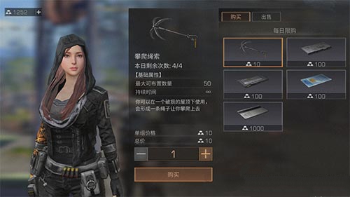 明日之后敌人抄家拆楼梯不出来详解