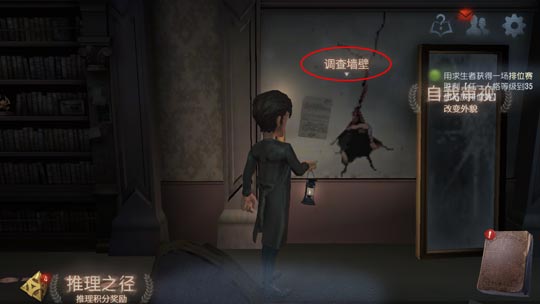 第五人格中兑换码使用详解