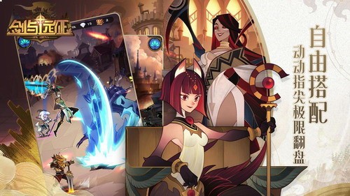 剑与远征四大阵营怎么玩？剑与远征四大阵营具象分析