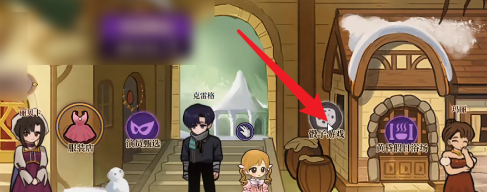 火山的女儿怎么玩骰子游戏？火山的女儿玩骰子游戏的具体操作