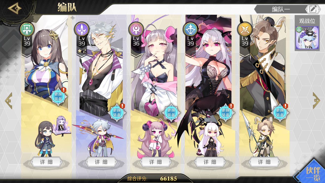 造物2第15层阵容选择与打法分享