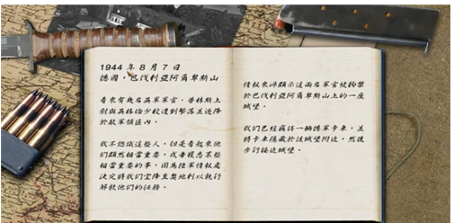 使命召唤1巴伐利亚攻略详解