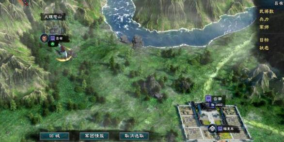 三国群英传8秘境位置在哪里 三国群英传8秘境位置一览