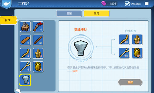 《乐高无限》法老打法分享