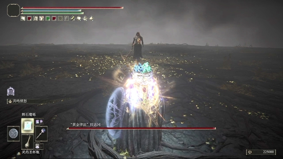 艾尔登法环最终boss黄金律法如何打？艾尔登法环最终boss黄金律法打法介绍