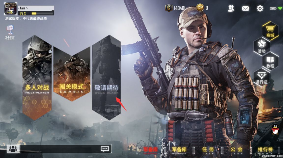 使命召唤手游新版模式和地图内容分享