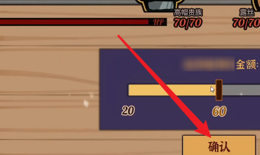 火山的女儿怎么玩骰子游戏？火山的女儿玩骰子游戏的具体操作