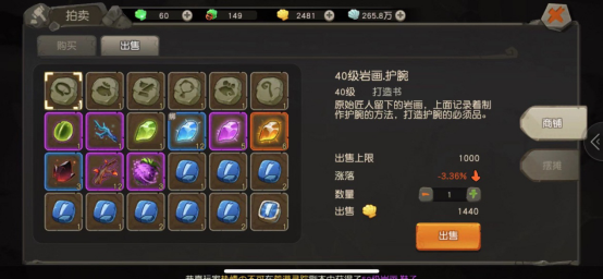 疯狂原始人手游获取货币攻略