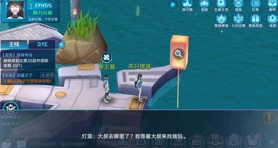 奥拉星手游原石黑洞2层过关打法攻略