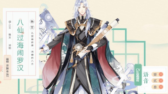 食物语虾仁阵容阵容组合与搭配攻略