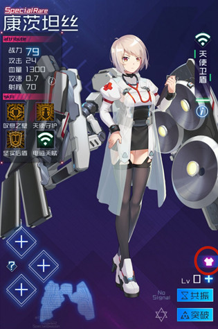 魂器学院魂姬皮肤获取与时装配置攻略