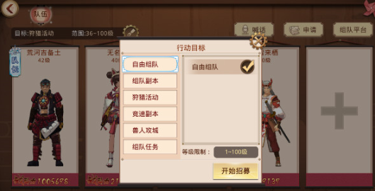 甲铁城的卡巴内瑞组队操作详解