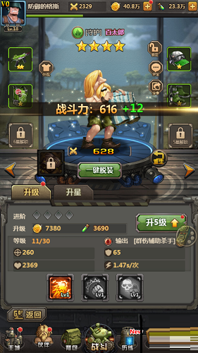 合金弹头如何替换装备？合金弹头替换装备的方法