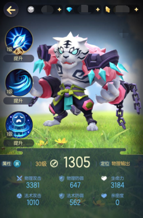 在《一起来捉妖》中抓捕变异白灵虎的方法介绍