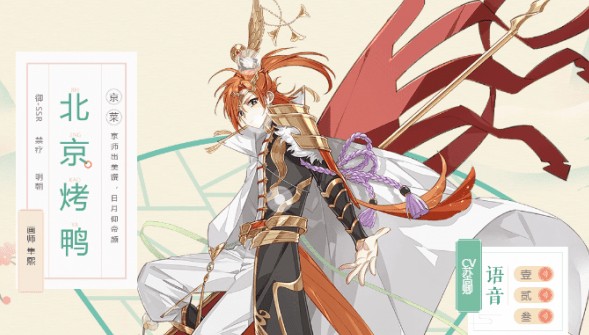 食物语虾仁阵容阵容组合与搭配攻略