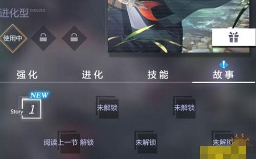 未定事件簿怎么倾听思绪私语 簿思绪私语任务攻略