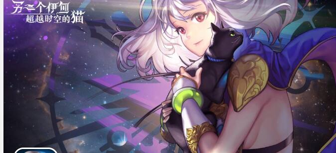 分享另一个伊甸安卓闪退问题怎么解决。 