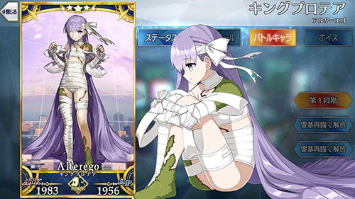 《FGO》帝王花分享