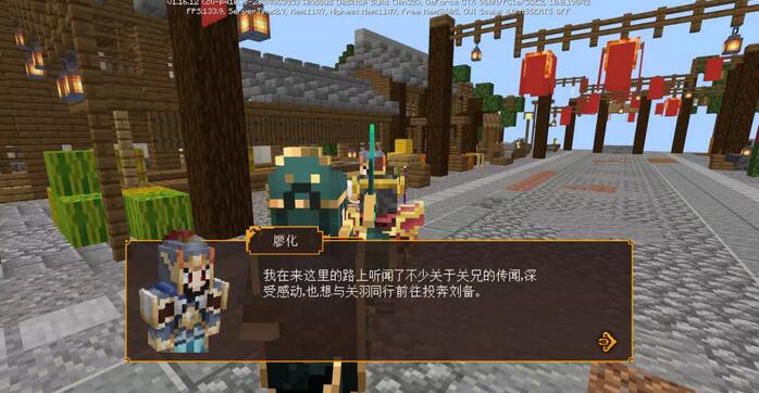 我的世界手游三国千里走单骑东岭关怎么打？我的世界三国千里走单骑东岭关打法介绍