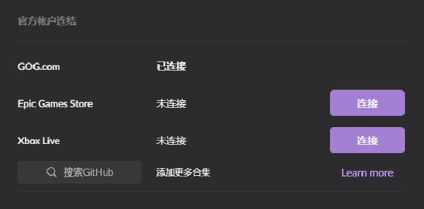 赛博朋克2077预购奖励怎么领 赛博朋克2077预购奖励有哪些