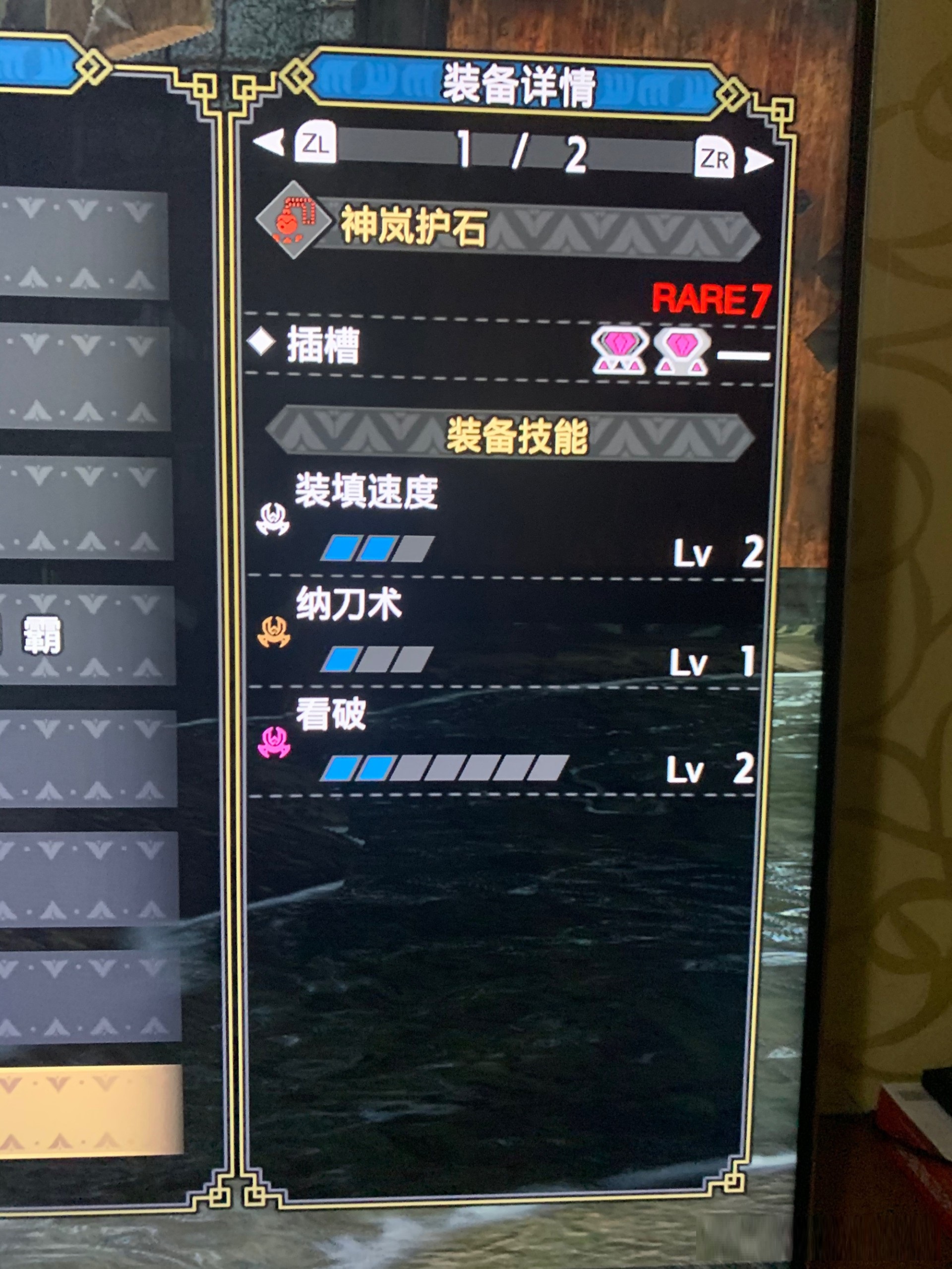 怪物猎人崛起轻弩配装推荐 怪物猎人崛起轻弩配装怎么选？