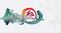 剑网3指尖江湖帮风小雨收集一枚人参详细攻略