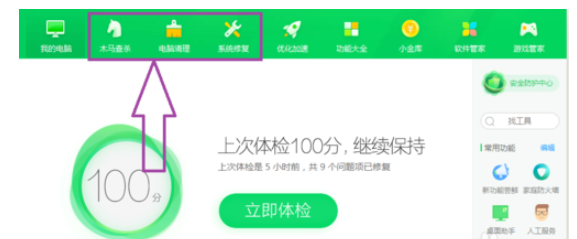 传奇世界看不见画面的详细教程