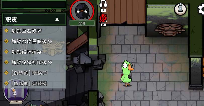 我来分享鹅鸭杀忍者禁区在哪里。 