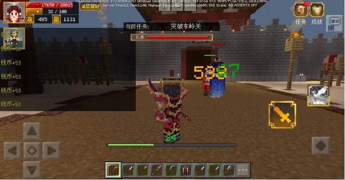 我的世界手游三国千里走单骑东岭关怎么打？我的世界三国千里走单骑东岭关打法介绍