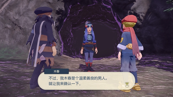 宝可梦传说阿尔宙斯危险的登山任务怎么完成？宝可梦传说阿尔宙斯危险的登山任务完成方法