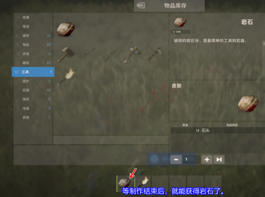 腐蚀如何制作获得岩石？腐蚀制作获得岩石的方法