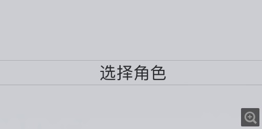 执剑之刻口令码兑换位置与全部口令汇总