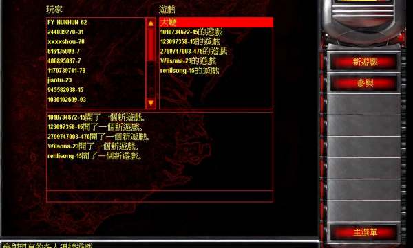 腾讯对战平台怎么联机玩红警 腾讯对战平台联机红警的玩法