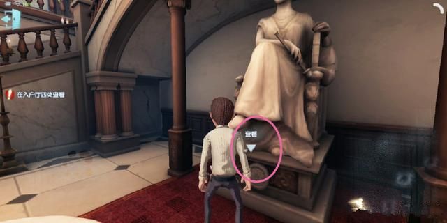 第五人格律师推演日记2通关方法详解