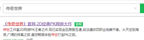 传奇世界看不见画面的详细教程