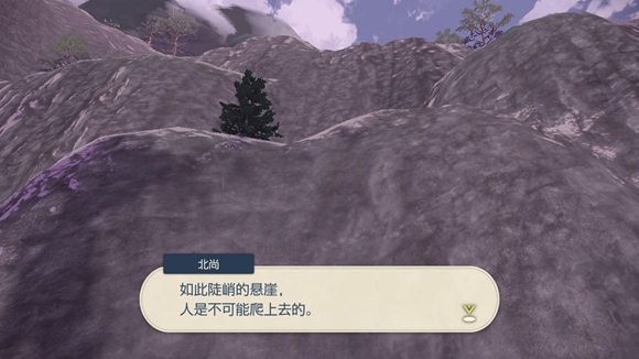 宝可梦传说阿尔宙斯危险的登山任务怎么完成？宝可梦传说阿尔宙斯危险的登山任务完成方法