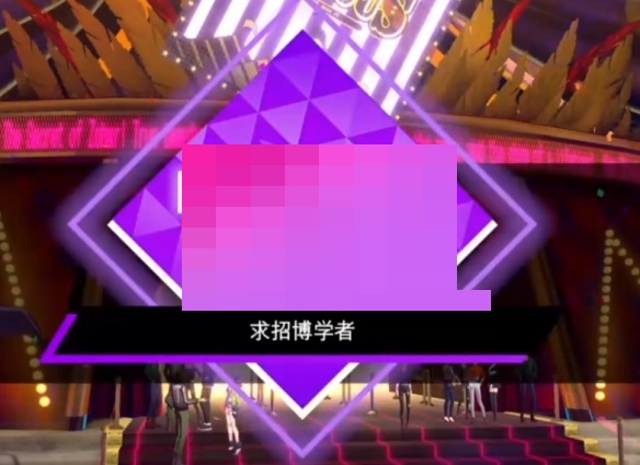 灵魂骇客2求招博学者三道谜题答案是什么？灵魂骇客2求招博学者三道谜题答案介绍