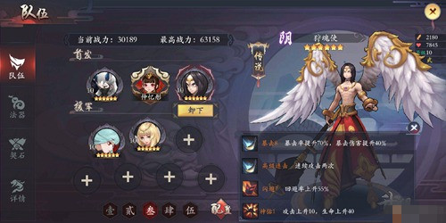 《长安幻世绘》阴系妖灵详解